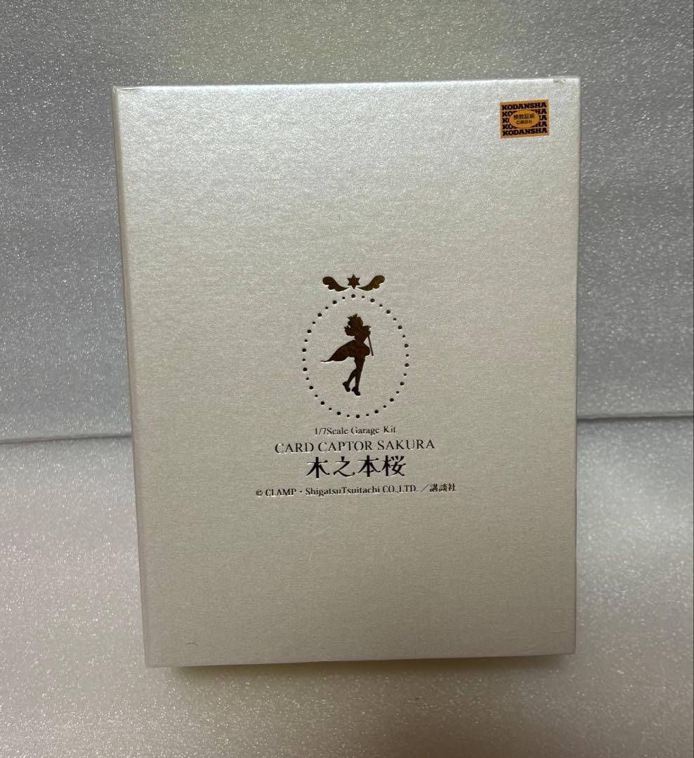 新品正規品 木之本桜 たまごVer. ガレージキット カードキャプターさくら