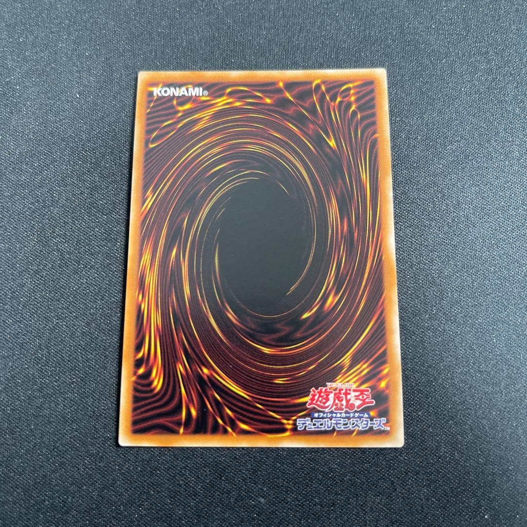 遊戯王 ティアラメンツキトカロス プリズマティックシークレット プリシク一枚