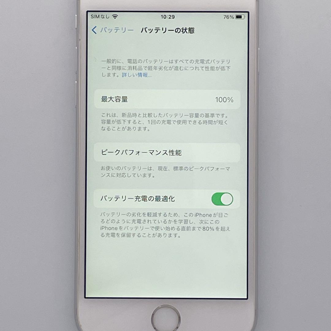 【美品】iPhone6s 64GB バッテリー最大容量100% SIMフリー