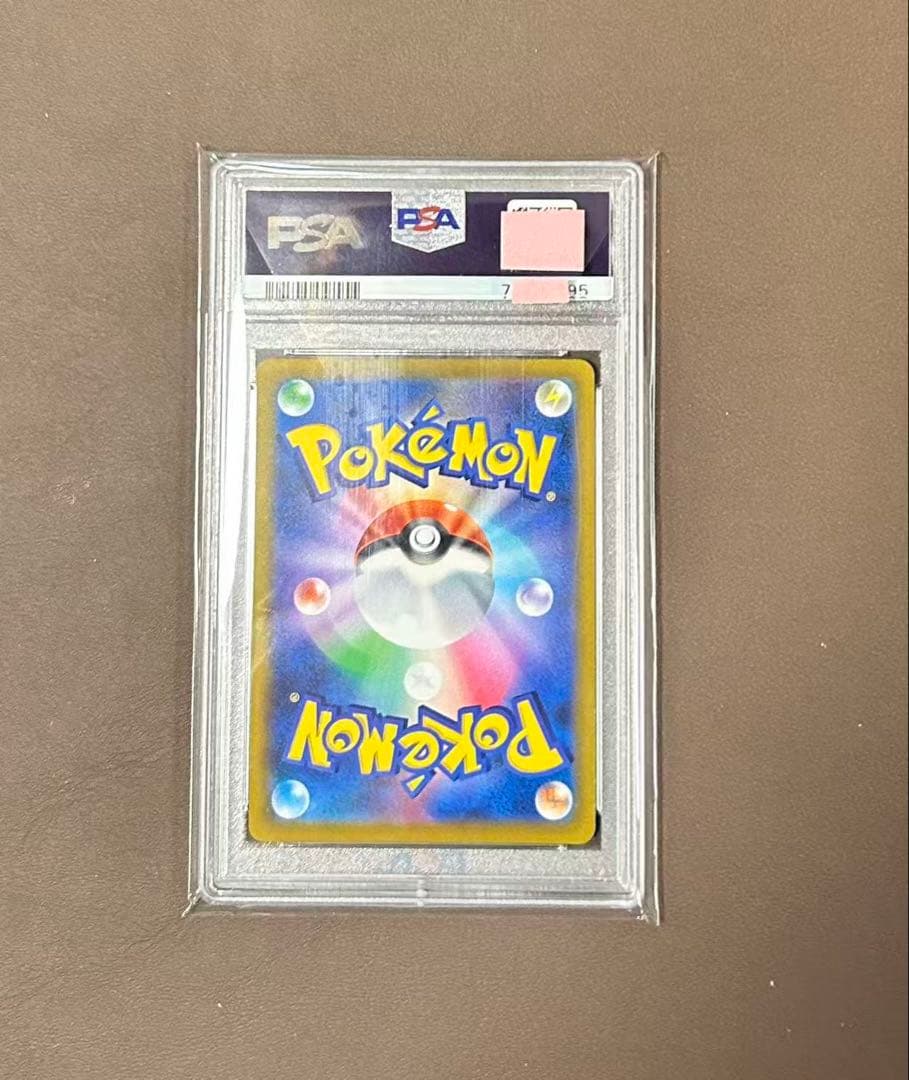 【PSA10】リザードン VSTAR HR 118/100