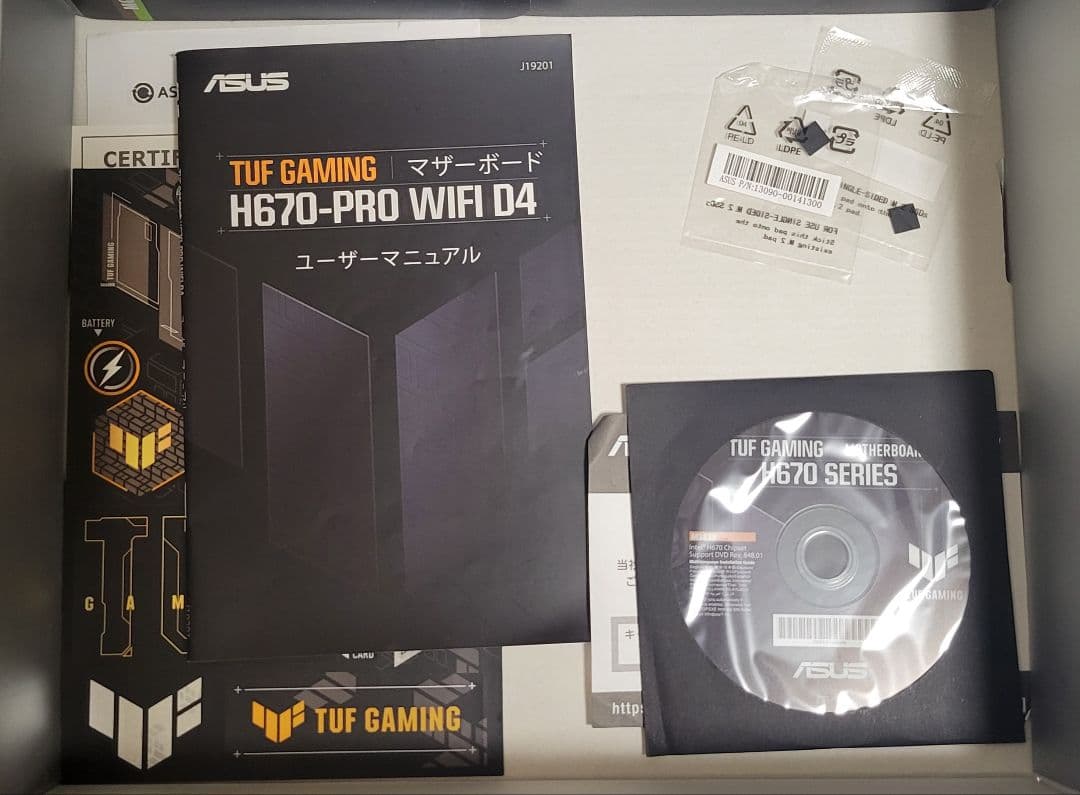 【送料無料】ASUS TUF GAMING H670-PRO WIFI D4
