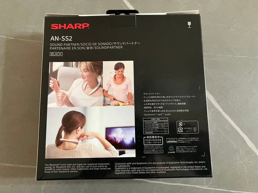 SHARP AN-SS2 ワイヤレスヘッドセット ブラック
