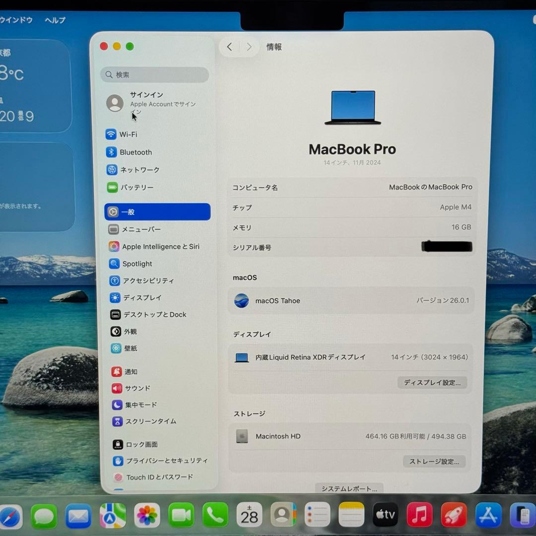 Apple MacBook Pro M4 16GB 512BG 14インチ
