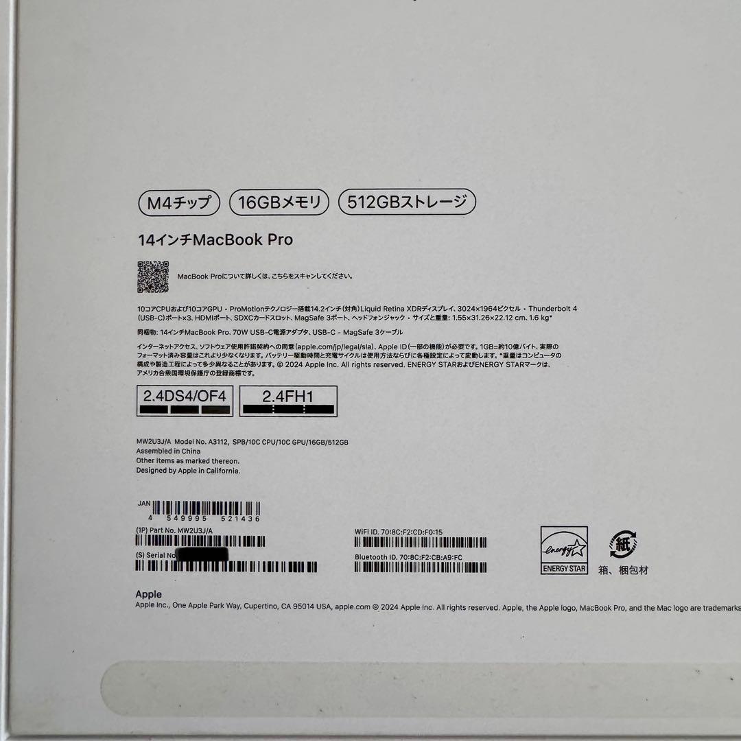 Apple MacBook Pro M4 16GB 512BG 14インチ