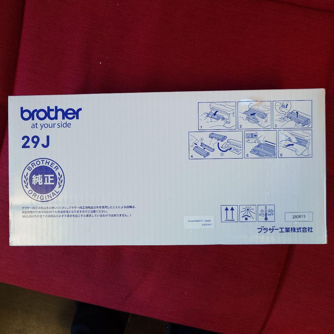brother TN-29J トナーカートリッジ
