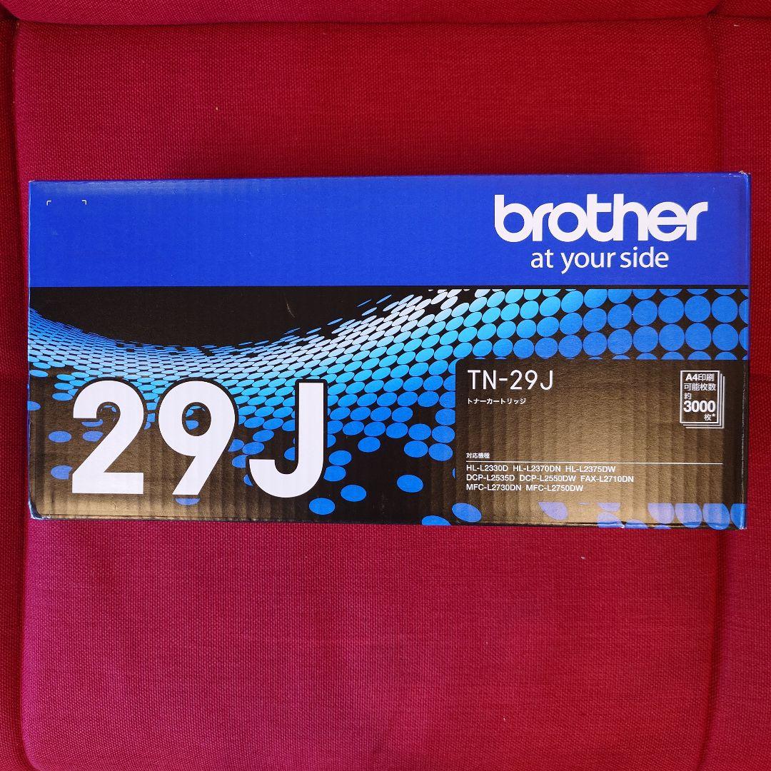 brother TN-29J トナーカートリッジ