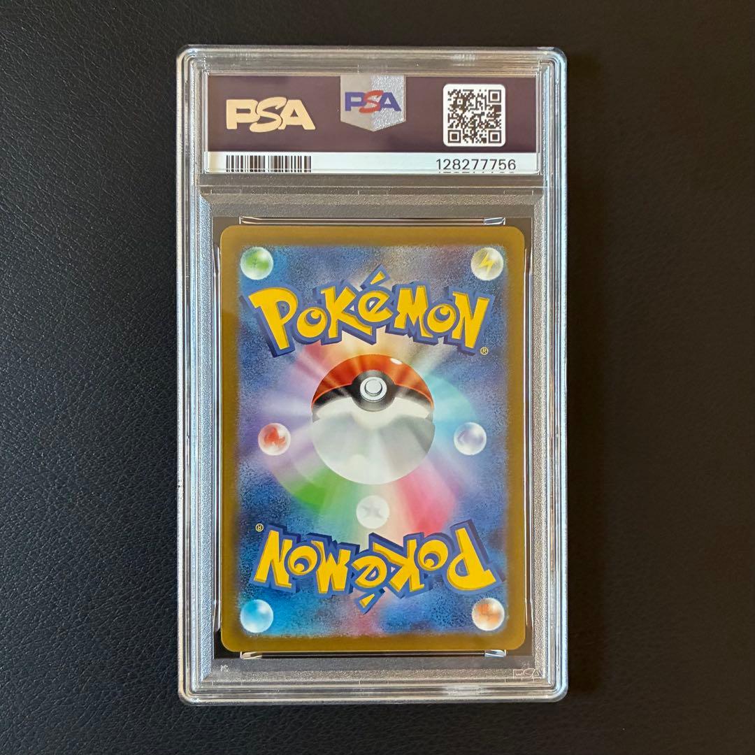名探偵ピカチュウ プロモ PSA10