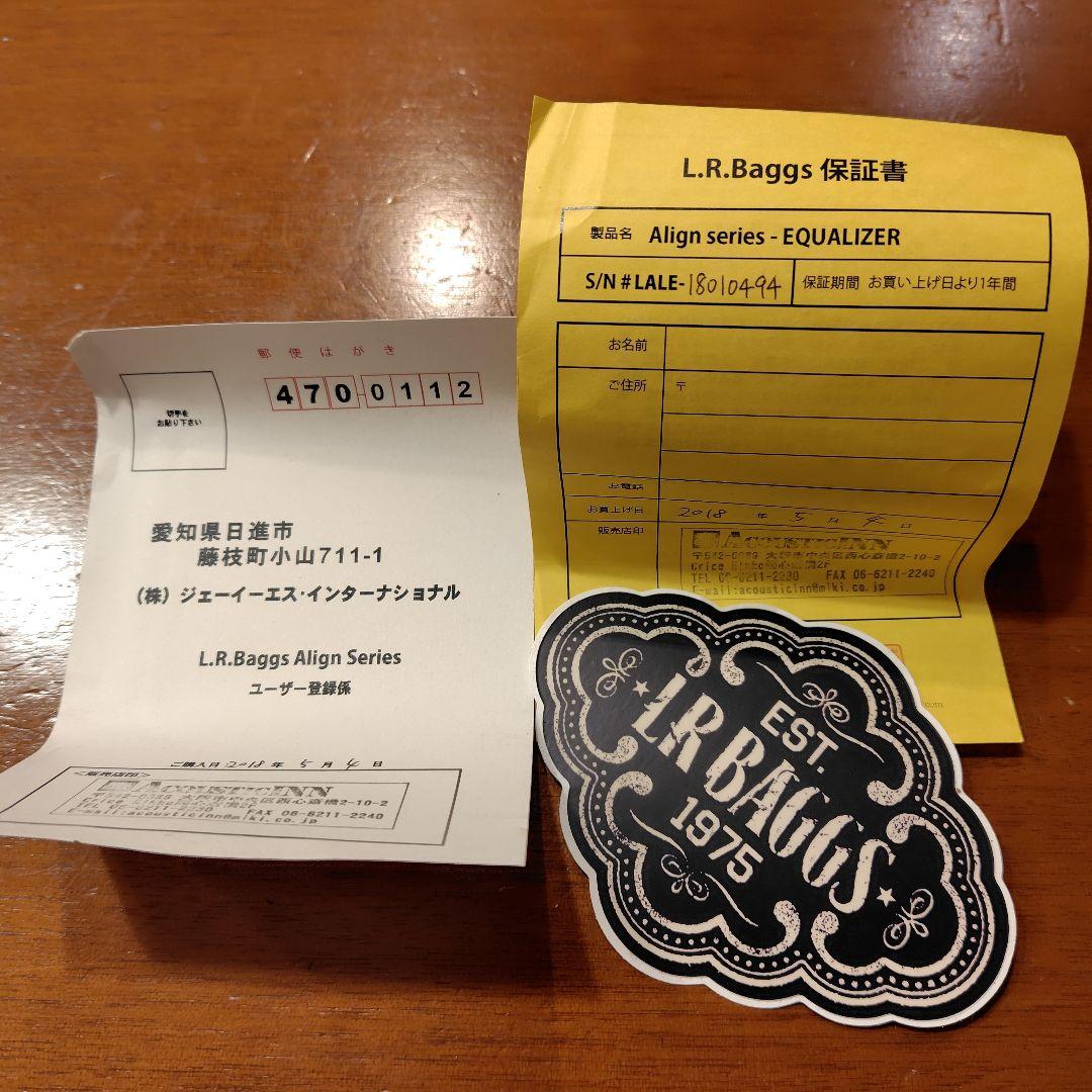 最安値送料込み　L.R.Baggs Align Series Equalizer