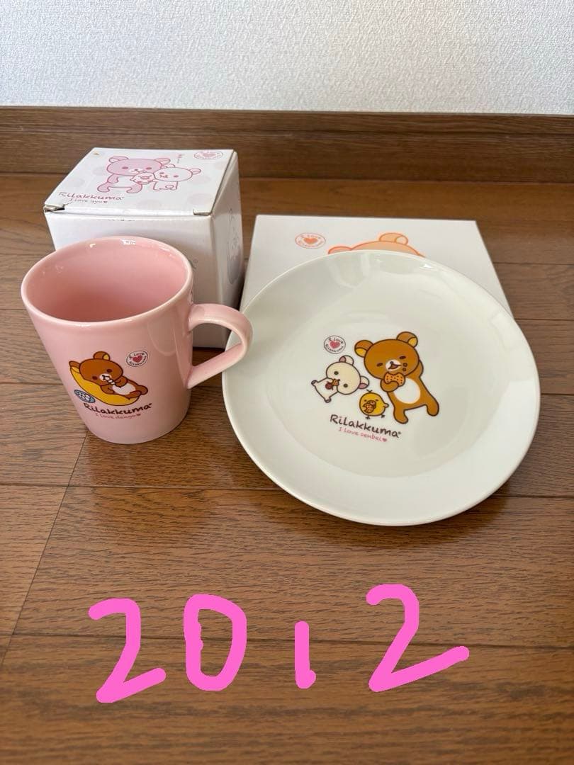 リラックマ　小僧寿し　食器セット