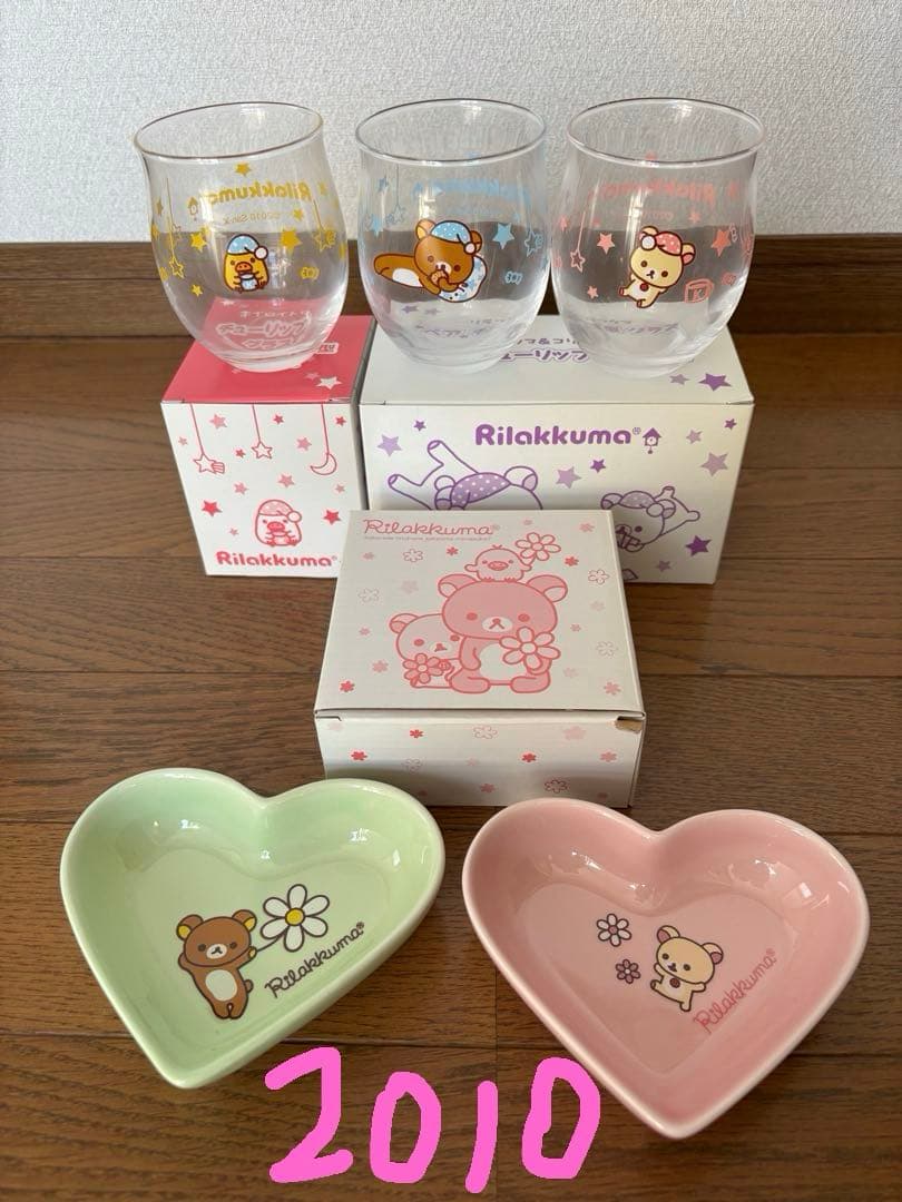 リラックマ　小僧寿し　食器セット