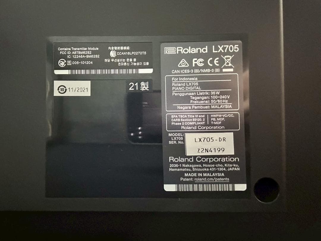 【22年製 美品】Roland LX705-DR 電子ピアノ 88鍵 ローランド