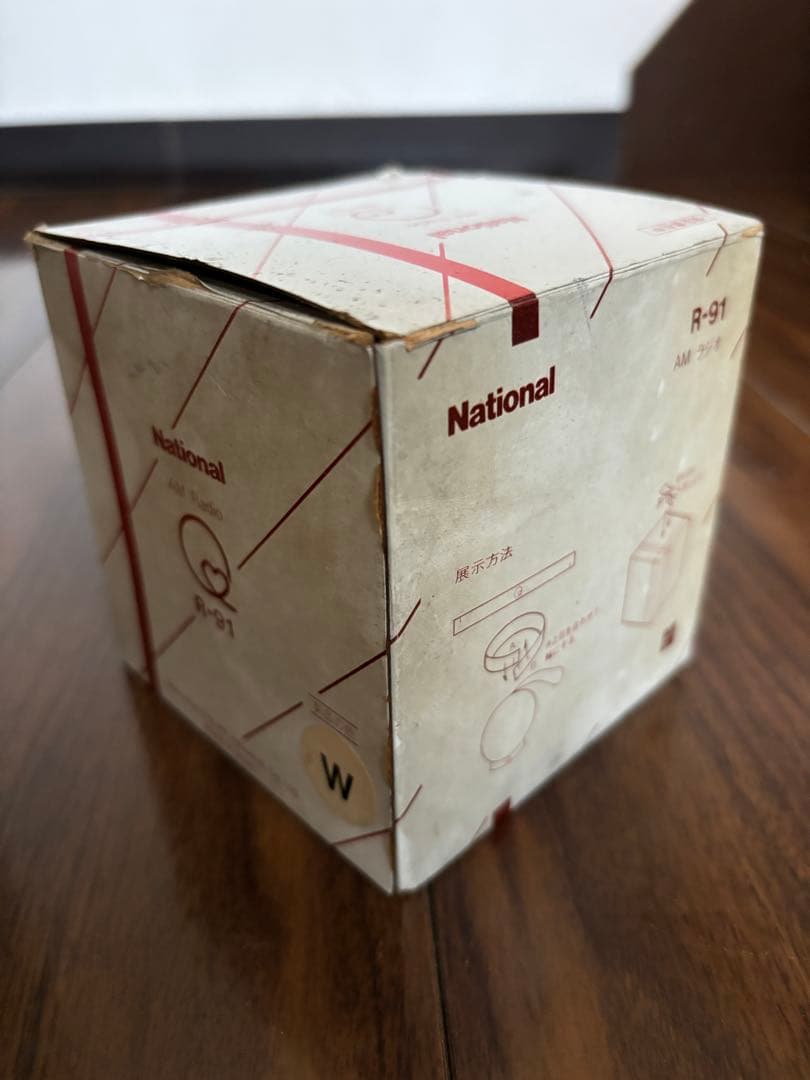 昭和レトロ　希少　ナショナル National Qラジオ　R-91