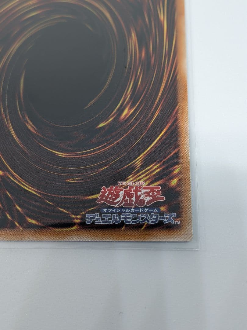 遊戯王 蒼の深淵 ディープアイズホワイトドラゴン　オーバーフレーム　プリシク