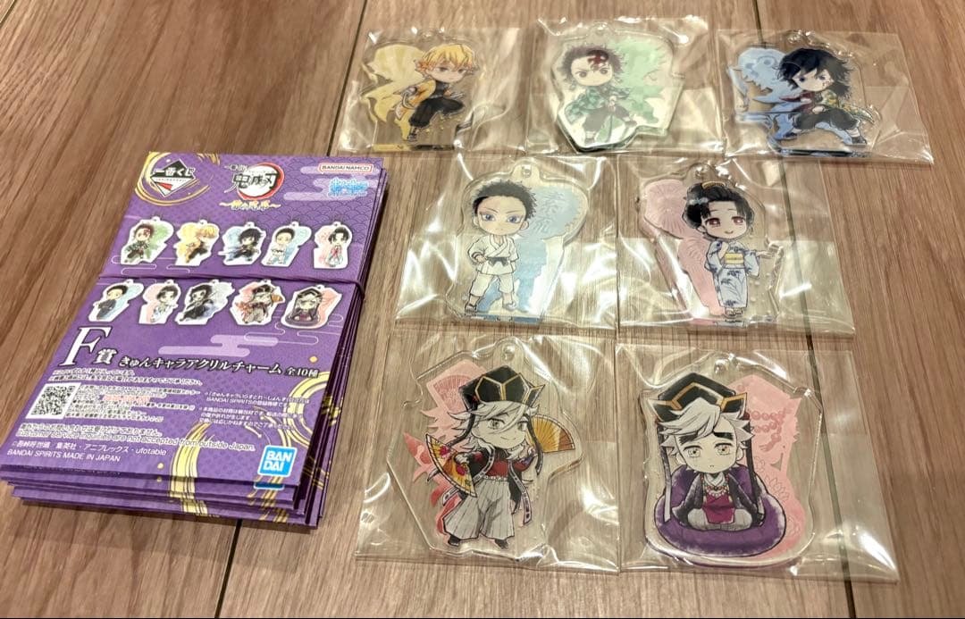鬼滅の刃 一番くじ 雷の兄弟 F きゅんキャラアクリルチャーム 7点 セミコンプ