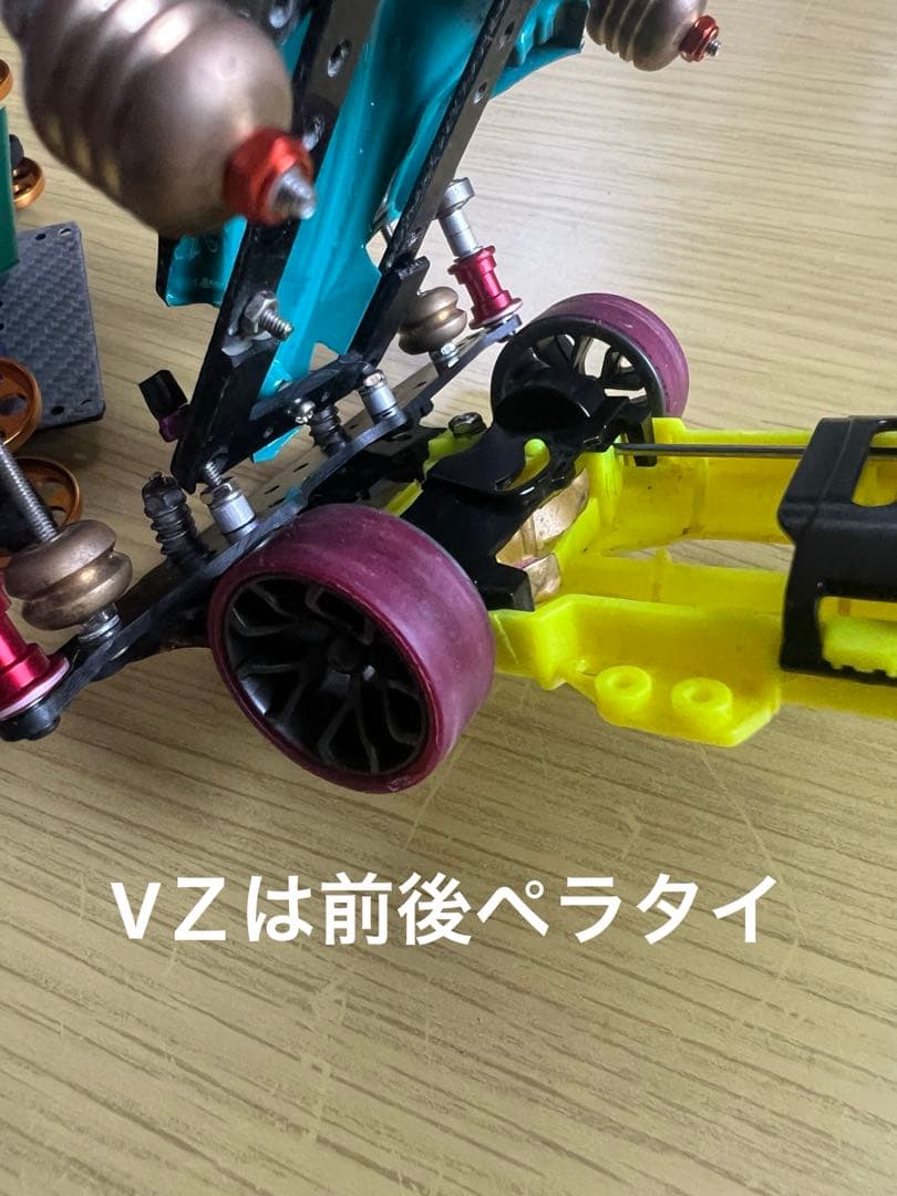 ミニ四駆引退セット