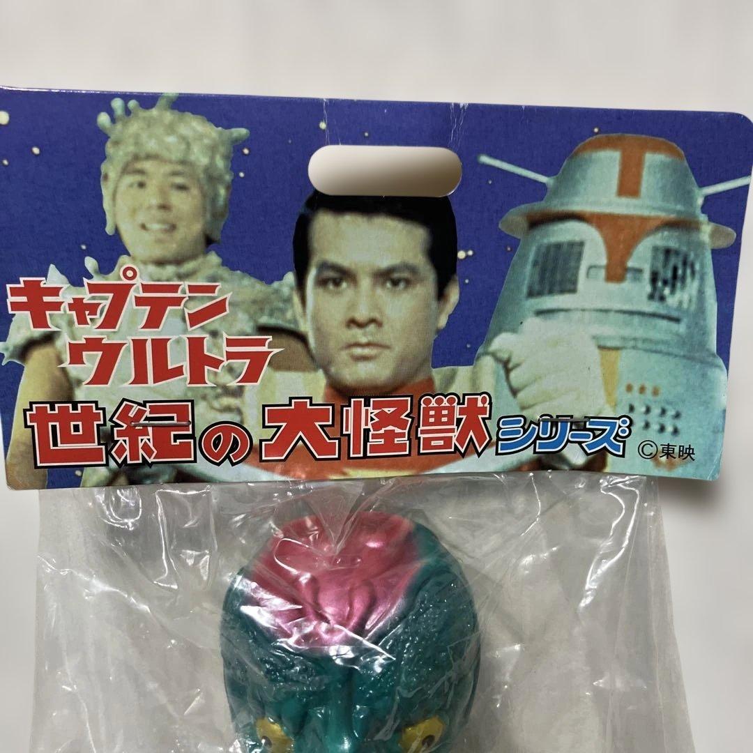 マーミット 怪獣天国 世紀の大怪獣シリーズ　ラジゴン星人1