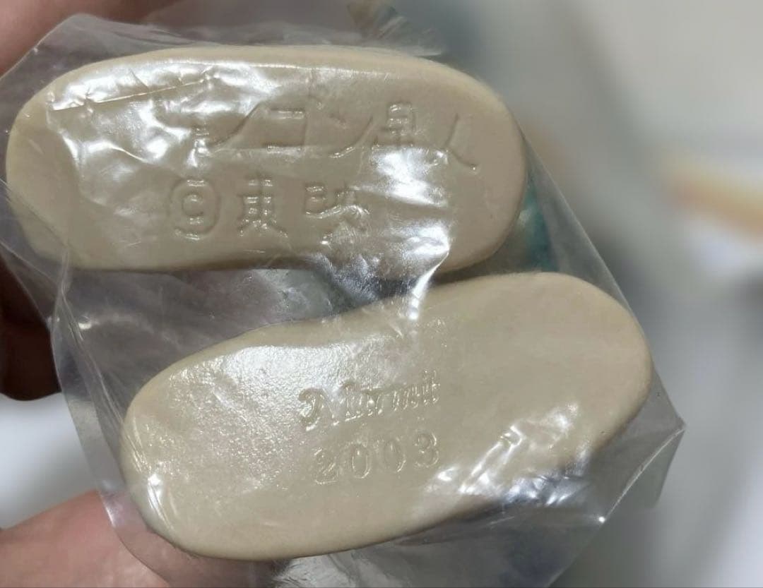 マーミット 怪獣天国 世紀の大怪獣シリーズ　ラジゴン星人1