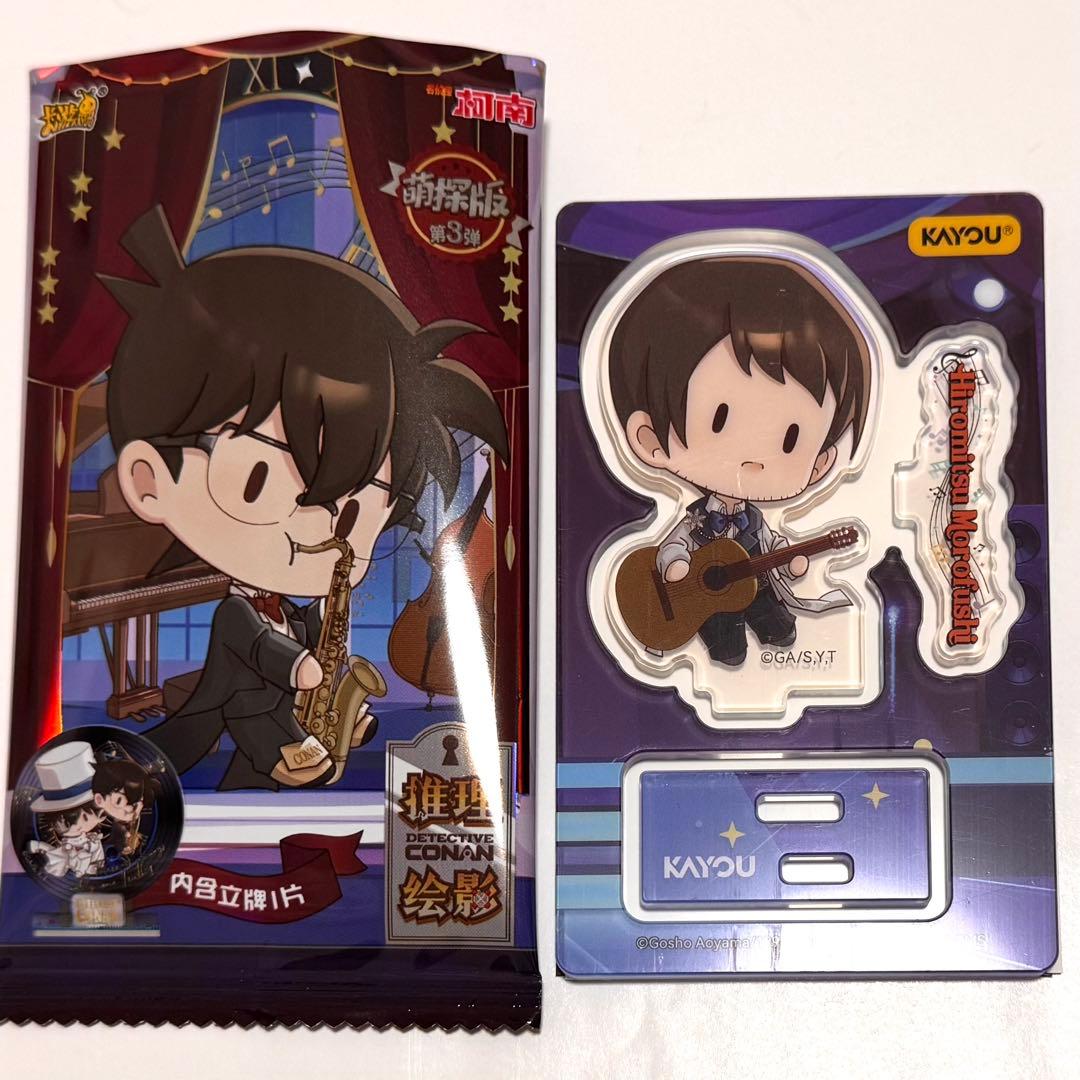 名探偵コナン 中国 KAYOU 永夜序曲 SD アクリルスタンド 警察学校組