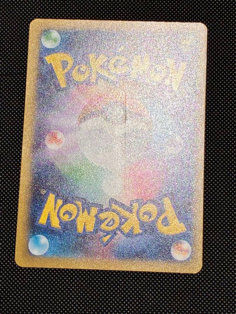 【ポケモンカード】ニンジャスピナー AZの安らぎ SAR 魂抜け エラーカード