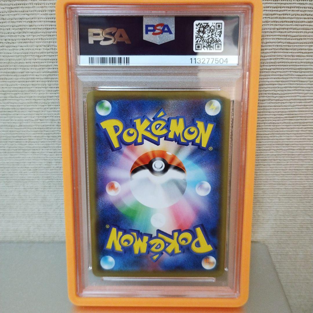 【psa8】シブヤのピカチュウ：ポケモンセンターシブヤ オープン記念