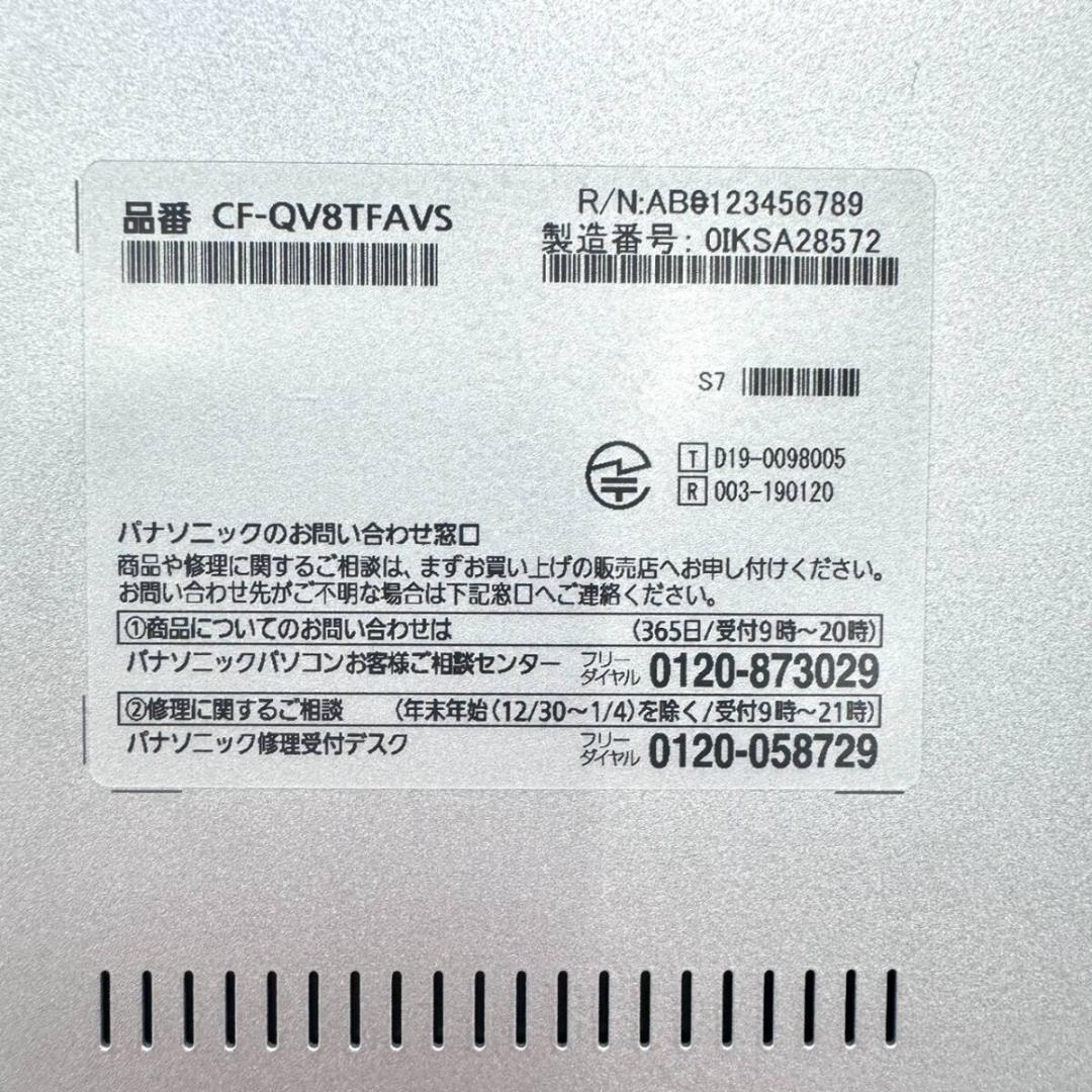 Panasonic CF-QV8 i5 8世代 256GB LTEモデル