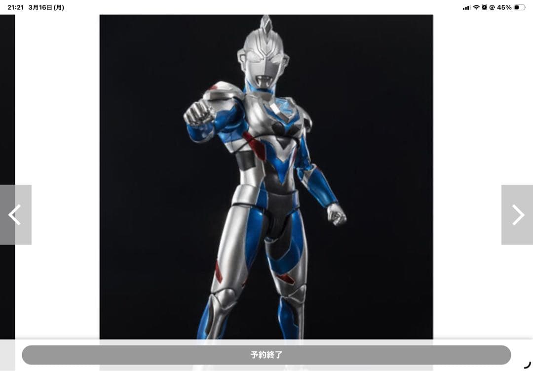 新品未開封　S.H.Figuarts ウルトラマンゼット　オリジナル