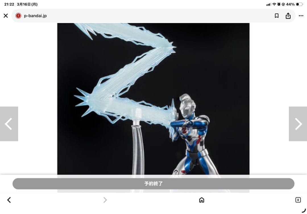 新品未開封　S.H.Figuarts ウルトラマンゼット　オリジナル