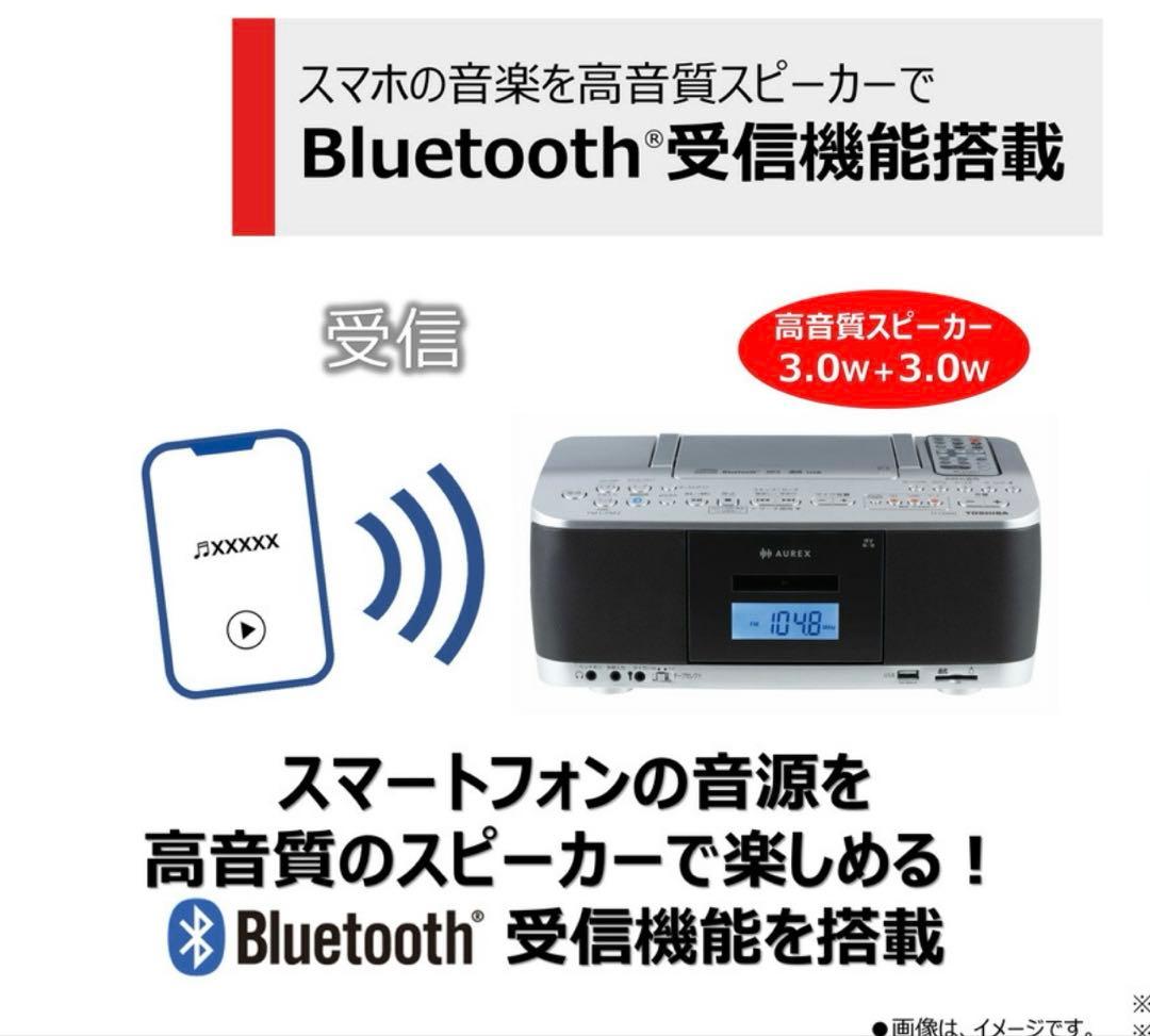 東芝　TOSHIBA CDラジカセ SD/USB/CD TY-CDX92