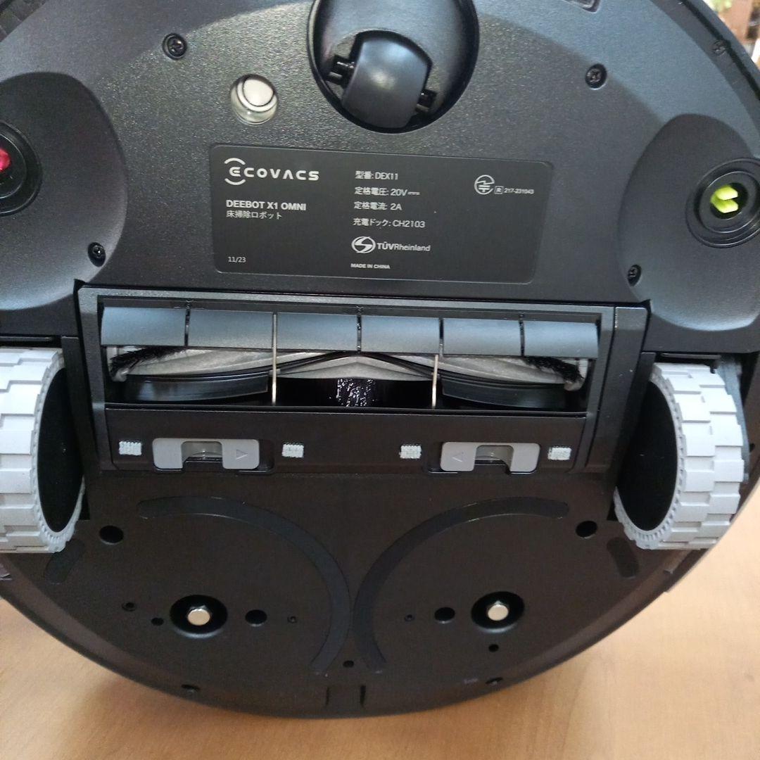 未使用　ECOVACS　DEEBOT X1 OMNI DEX11　ロボット掃除機
