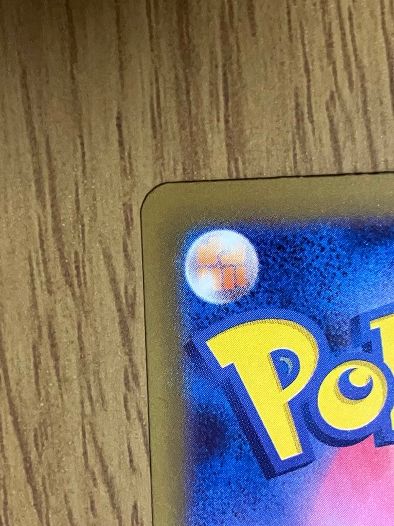ポケモンカード　メガドリーム メガリザードンma 計9枚セット　自引き品