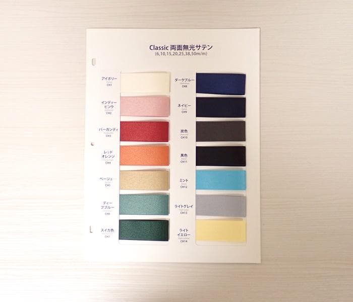 【15万相当・美品・未使用もあり】グログランリボン・グルーガン・ゴム・その他大量