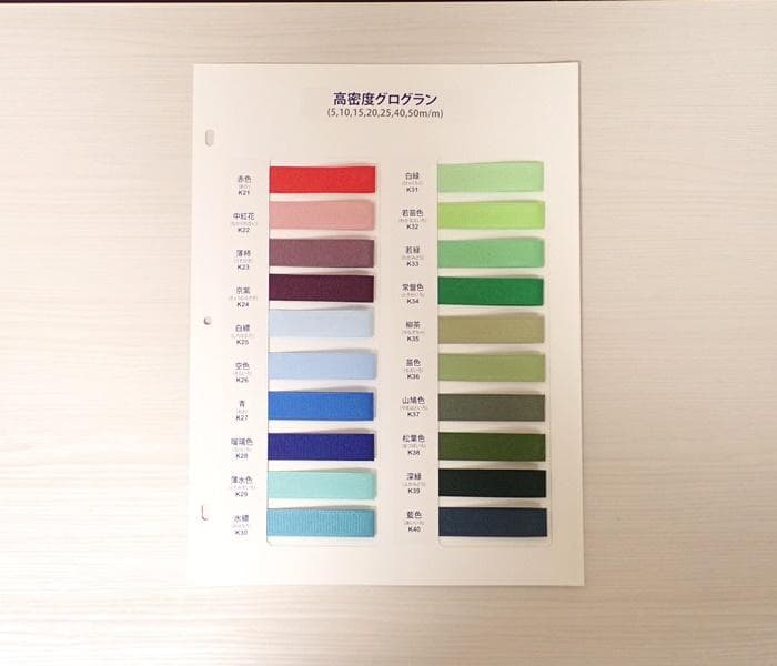 【15万相当・美品・未使用もあり】グログランリボン・グルーガン・ゴム・その他大量