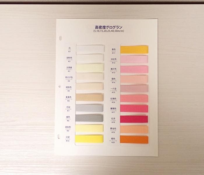 【15万相当・美品・未使用もあり】グログランリボン・グルーガン・ゴム・その他大量