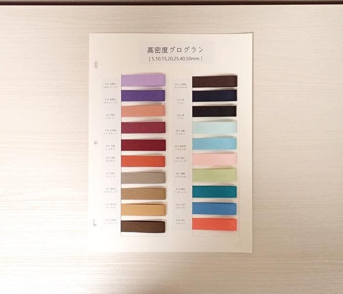 【15万相当・美品・未使用もあり】グログランリボン・グルーガン・ゴム・その他大量