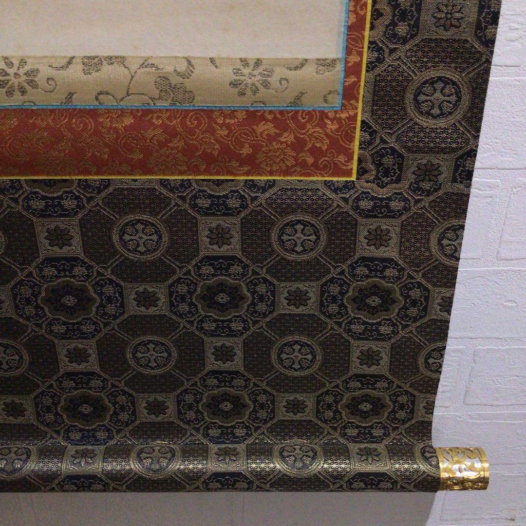 Ｍ６５１　掛軸　大徳寺　小林太玄　『六字名号』　共箱　『真作』　肉筆　一行書