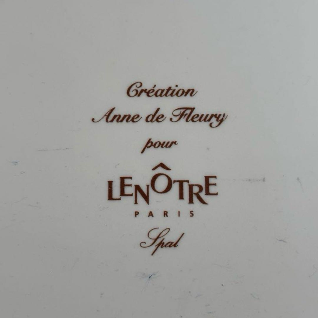 お値下げしました　ルノートル　プレート　ピッチャー