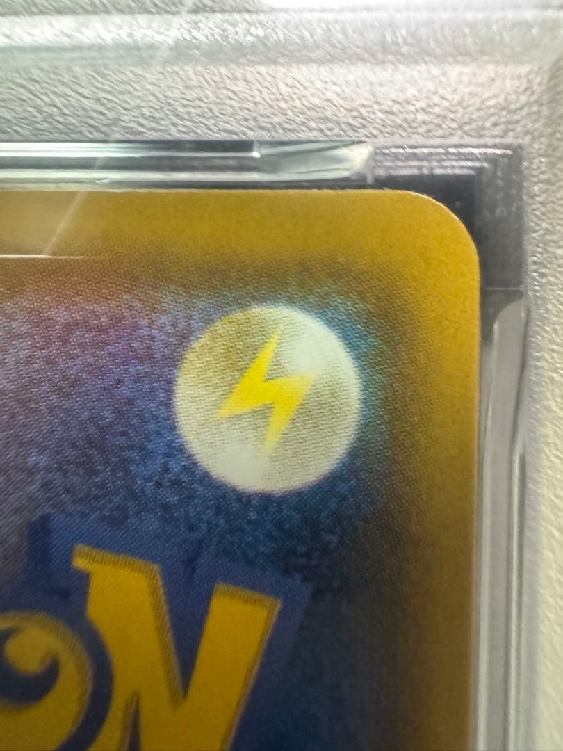 【PSA10】ブラッキーV SAR