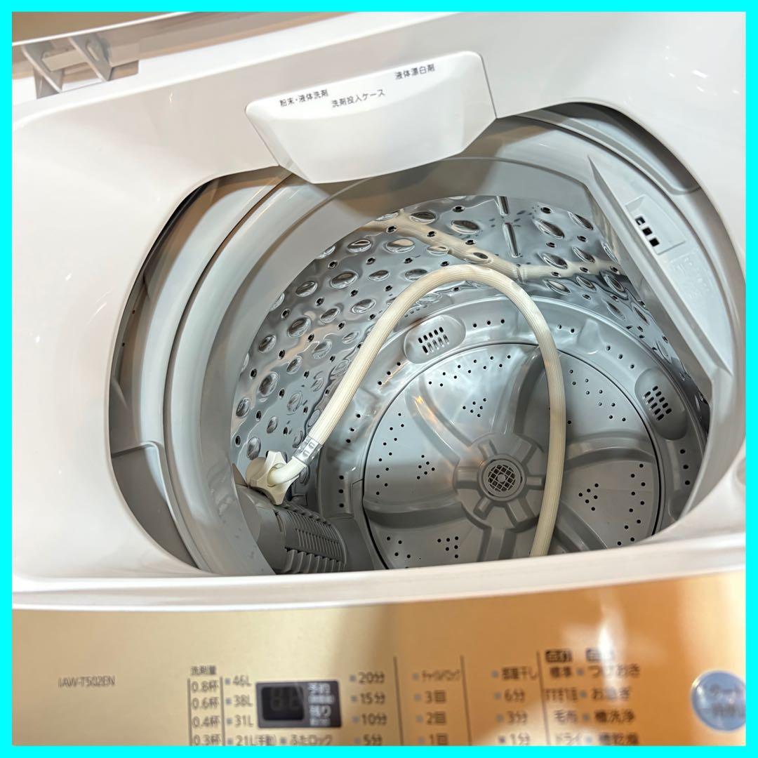 エ*ウ様 大阪市送料無料‼️洗濯機 2021年製 アイリスオーヤマ 5kg クリ