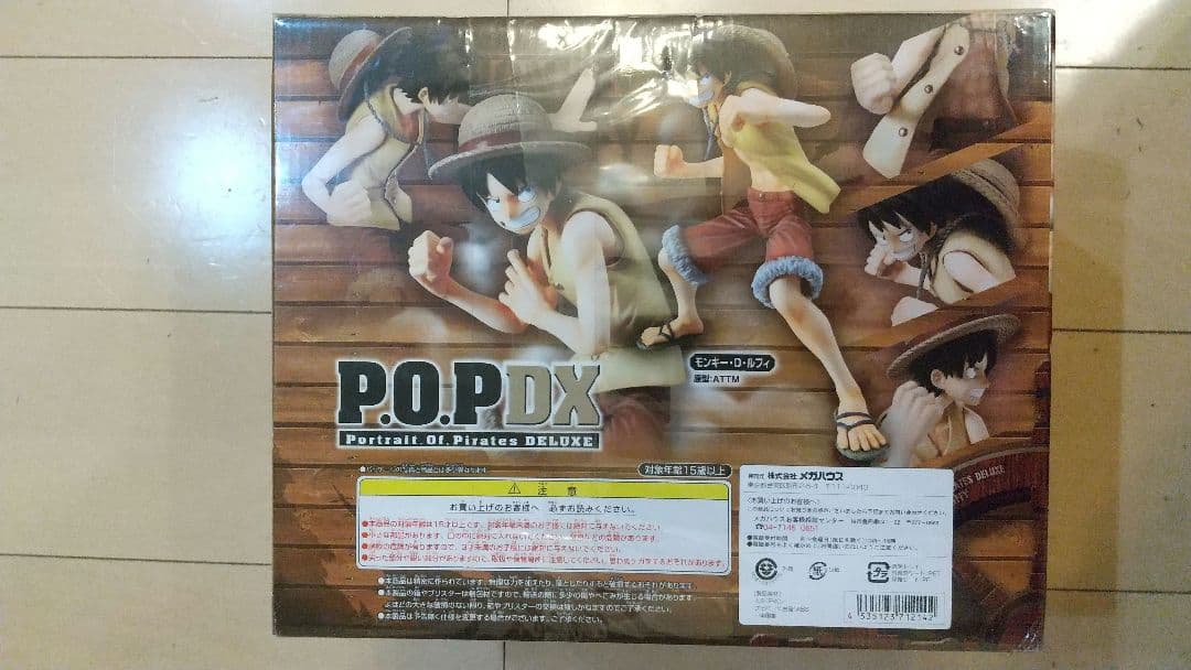 【未開封】P.O.P DX モンキー・D・ルフィ フィギュア 2010年