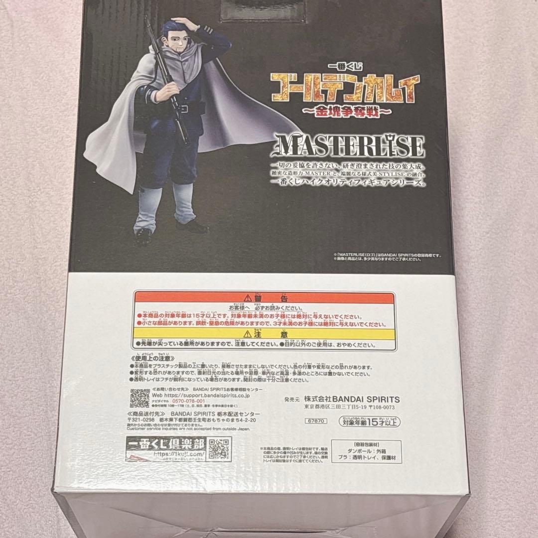 ゴールデンカムイ 一番くじ 金カム 〜金塊争奪線〜 B賞 尾形百之助 フィギュア