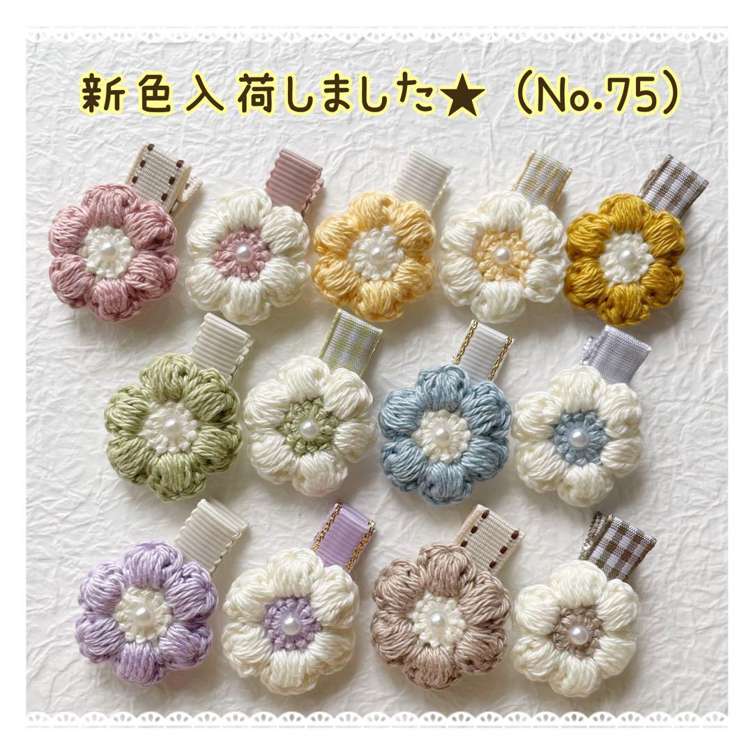 ぷっくりお花 いちご花 ︎2連花 花 ベビーヘアクリップ ヘアピン ヘアゴム