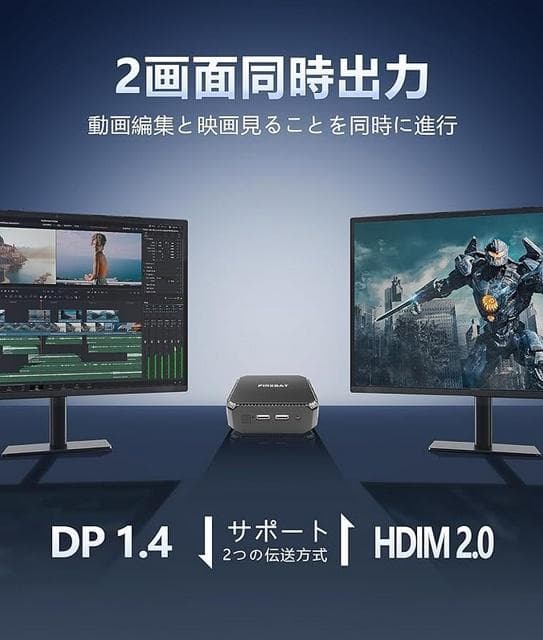 【新品】 ミニPC FIREBAT T2 N150 16GB/SSD:512GB