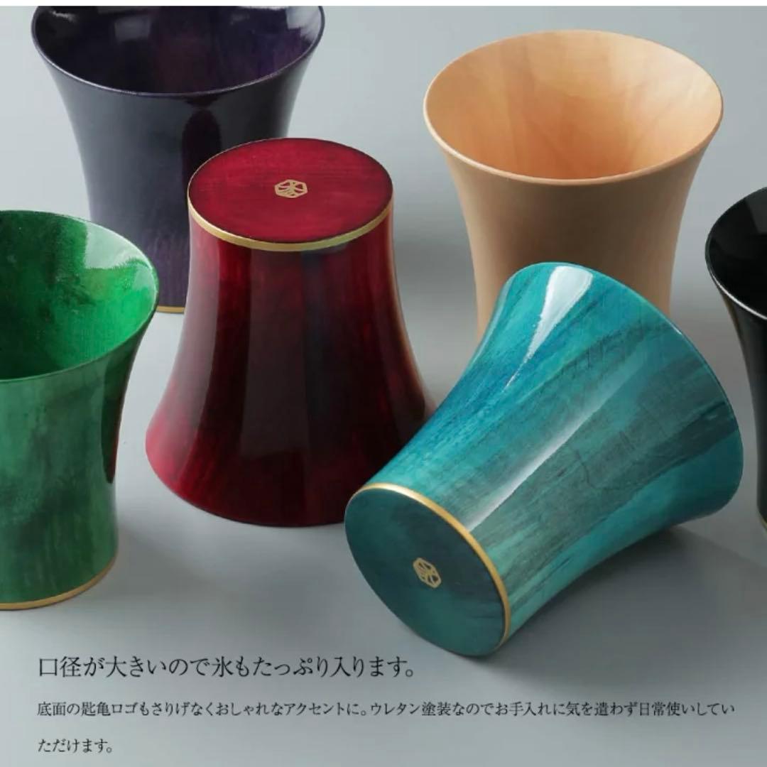 木製タンブラー 百景 京都匙亀オリジナル 山中漆器 大尾嘉漆器フリーカップ