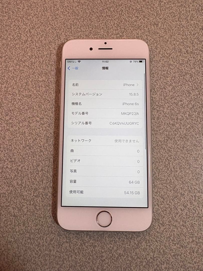 iPhone6s シルバー 64GB 100%
