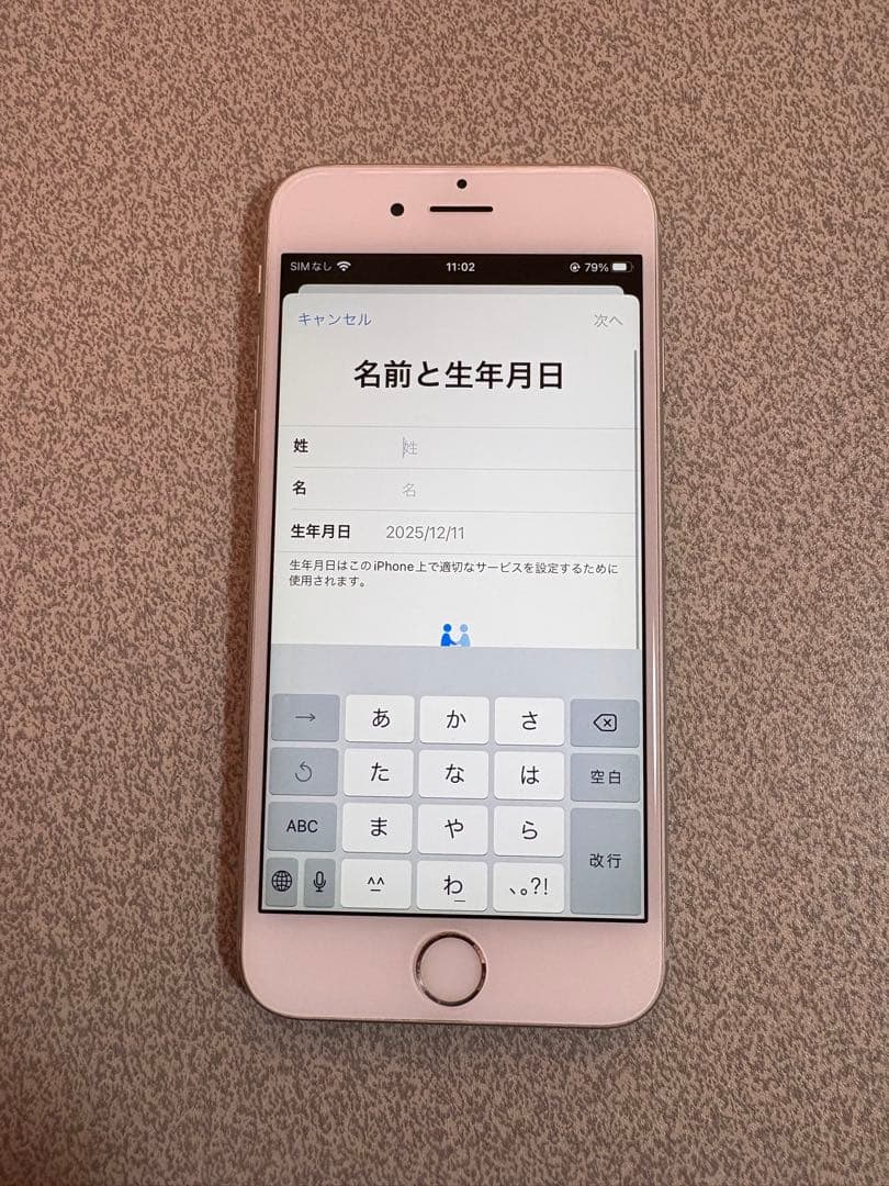 iPhone6s シルバー 64GB 100%