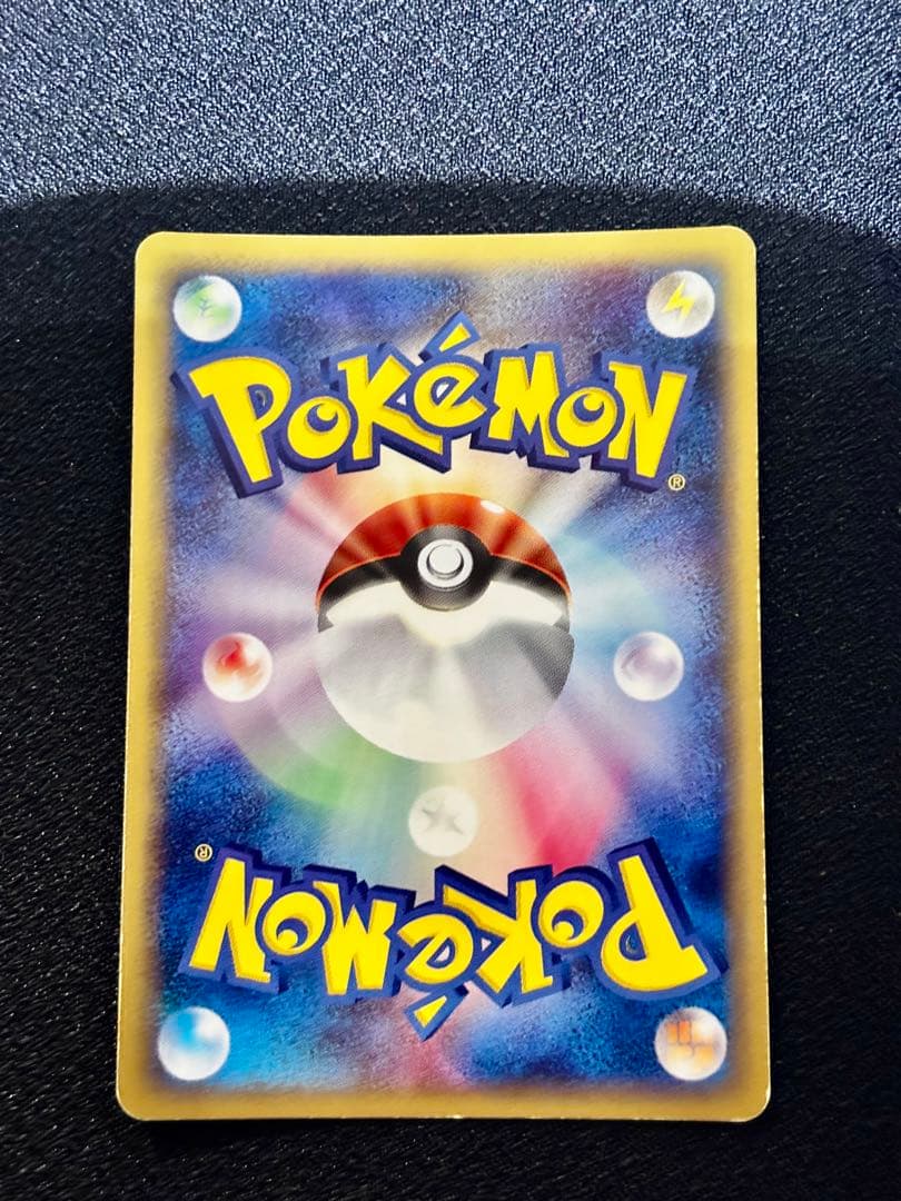 【オークション】ポケモンカードe ドラゴンセット（リザードン　ハクリュー）