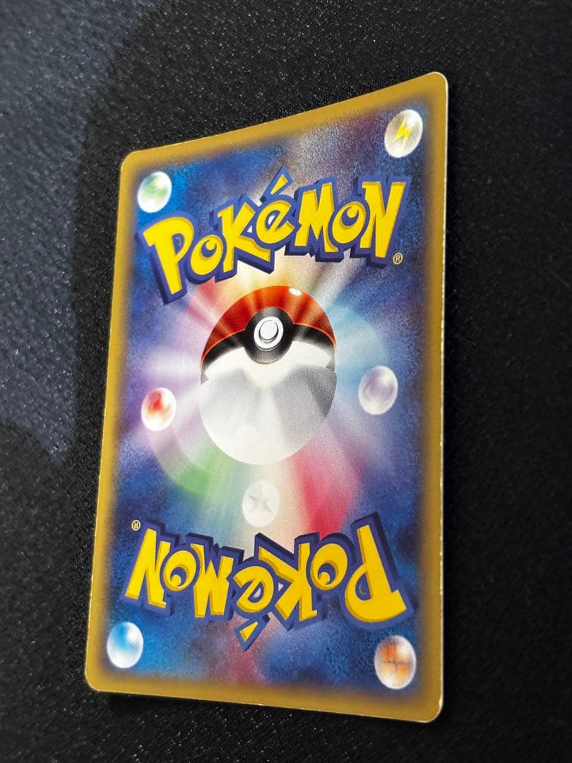 【オークション】ポケモンカードe ドラゴンセット（リザードン　ハクリュー）
