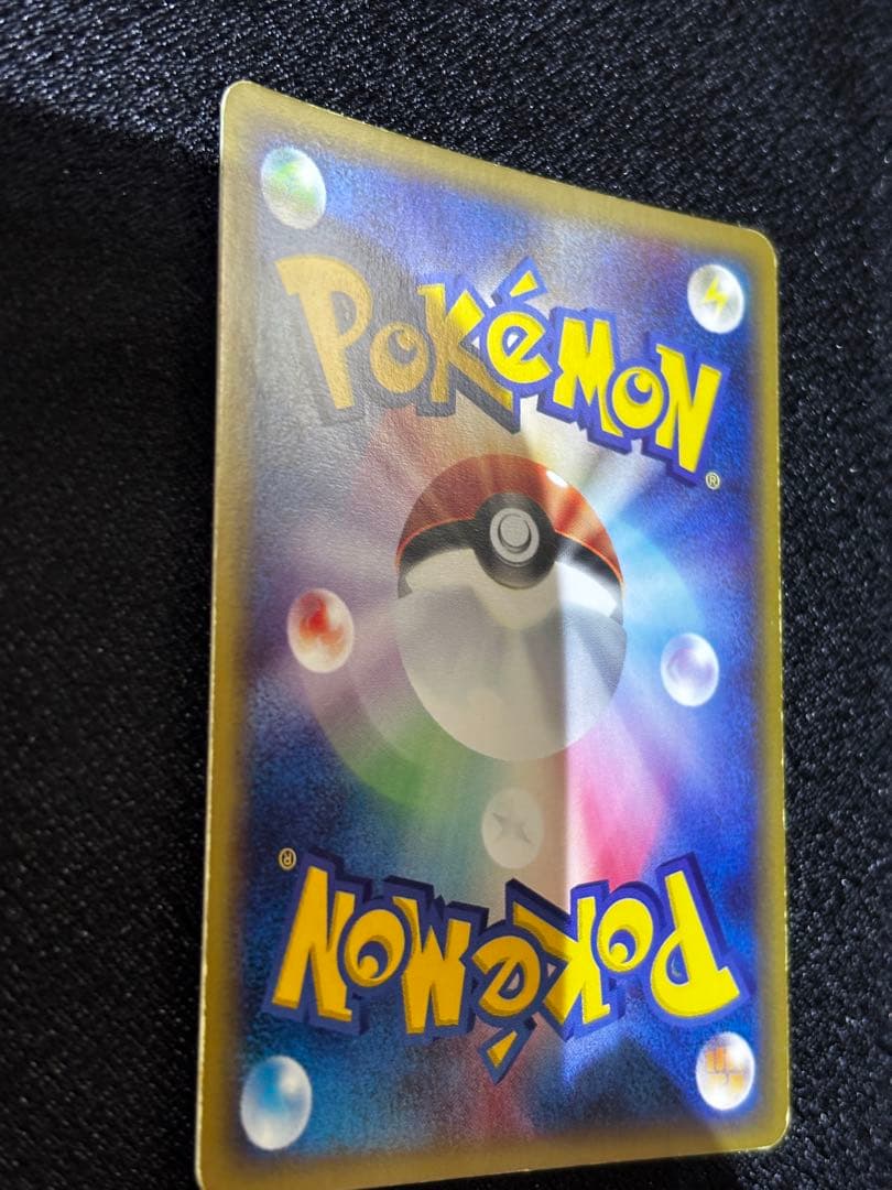 【オークション】ポケモンカードe ドラゴンセット（リザードン　ハクリュー）