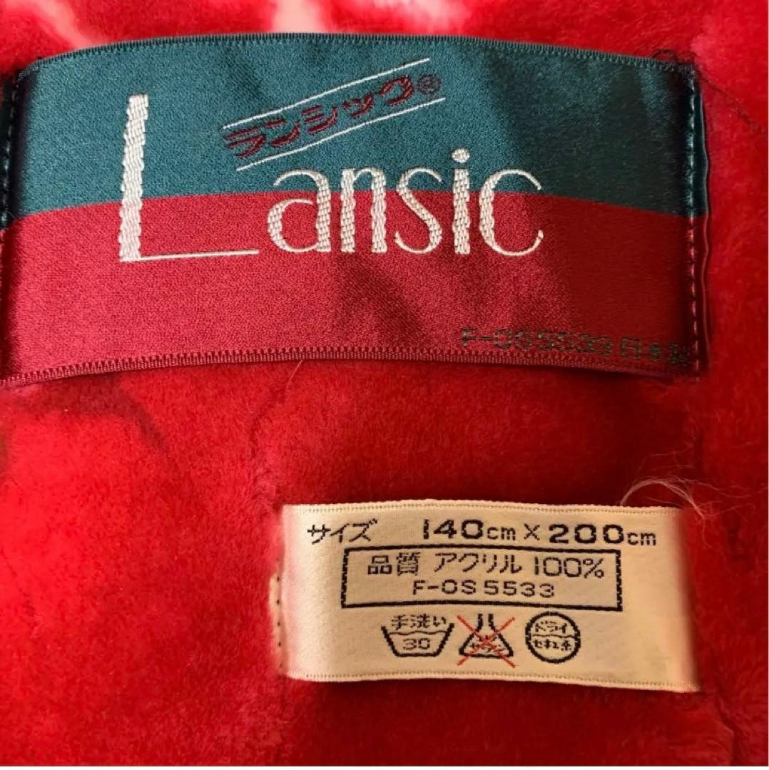 日本製 ランシック シルキータッチ 毛布