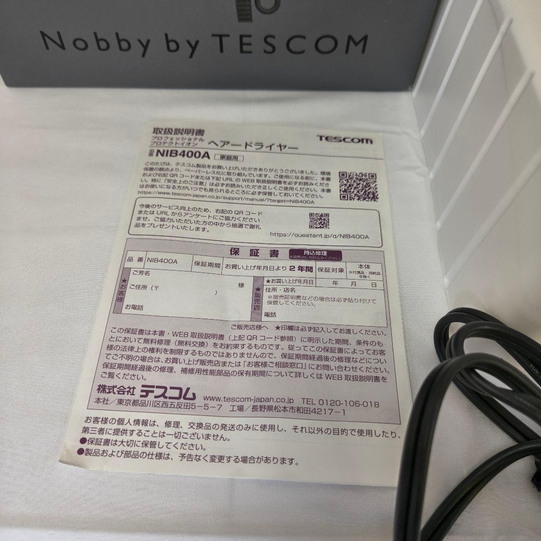 TESCOM Nobby NIB400A ヘアドライヤー　24年製　テスコム